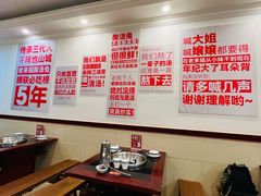 -老来福·非遗酸汤兔(凯旋路店)