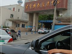 -中国人民解放军空军特色医学中心(空军总医院)
