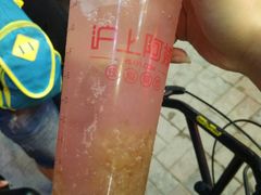 -沪上阿姨鲜果茶(华新大街店)