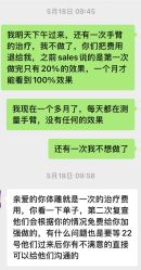-上海伊莱美医疗美容医院