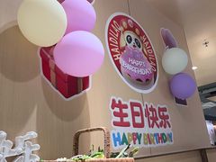 -海底捞火锅(正大乐城店)