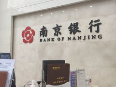 -南京银行(上海静安支行)