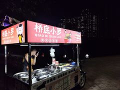 -南方医科大学深圳医院