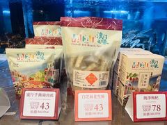 -顺轩海鲜火锅酒家