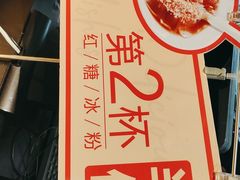 -大乘嘟成都小吃(石门店)