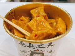 招牌臭豆腐-逐豆匠(望京店)