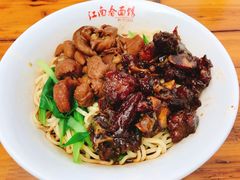 -泰顺江南春面馆