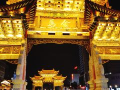 -南屏步行街