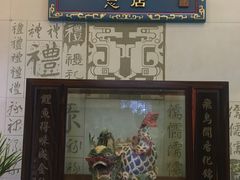 门面-龙抄手(春熙路总店)