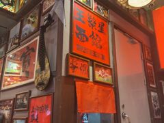 -王繁星面馆(西安熙地港店)
