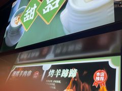 -牛街·马辈儿涮肉(牛街总店)