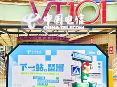 -VT101维多利广场