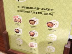 -客语客家菜(华发商都店)