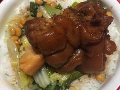 -猪角·闽南猪脚饭(厦门中医院店)