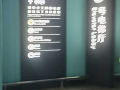-杭州萧山国际机场