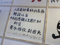 -怪物的冰与火(天虹商场中山路店)