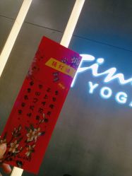 -FineYoga梵音瑜伽·普拉提