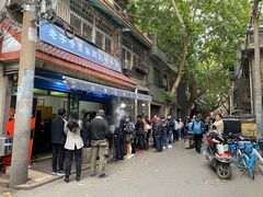-老字号贾家肉丸糊辣汤(光明巷店)