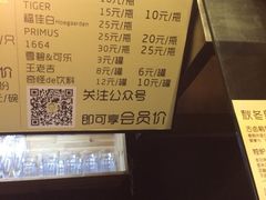 iphone_upload_pic-汪爹爹武汉牛三鲜(朝外大街店)