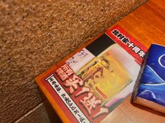 -北村家日本料理(西大望路店)