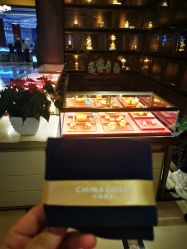 -中国黄金(北京旗舰店)