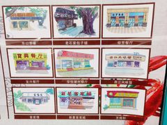 -东山茶寮(新安店)