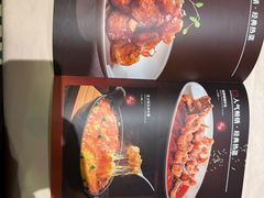 -大鸭梨烤鸭(甘家口店)