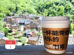 -阳产土楼