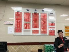 -章氏(车站北路店)