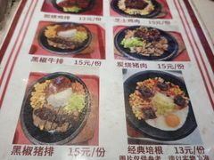 -北工大风味餐厅(北京工业大学东区店)