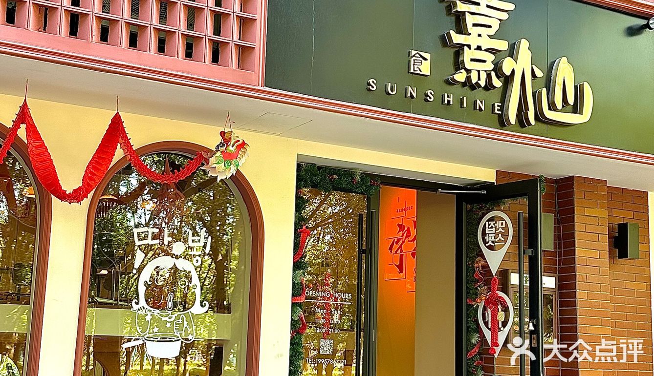 韩料脑袋一定要冲！吼吼吃呀……