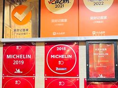 -吴财记面家(大同路店)