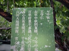 -王阳明故居