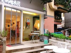 -正南齐北·老街糯米团(洪崖洞店)