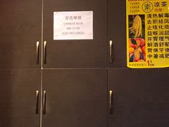 -金莲记(茨厂街店)