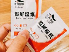 -茅庐印象(丁豪广场店)