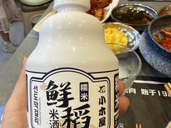 -艺林烤肉城(光明店)