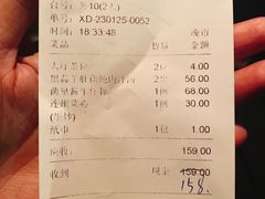 账单-东馆和天下特色餐饮(工农店)