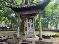 -兰亭风景区