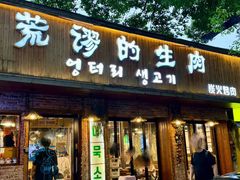 -西湖文化广场
