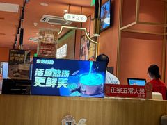 -鱼酷活鱼烤鱼(静安大融城店)