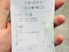-煎饼道·新鲜现做(重庆北站店)