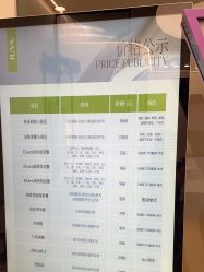 -JUVA欧华医美连锁
