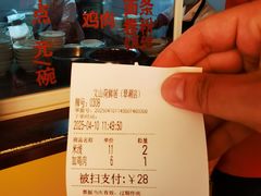 -文山荷鲜居(翠湖店)