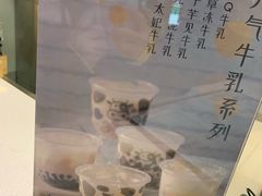 -TPLUS茶家(淮海店)