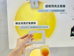 -KK ONE(京基滨河时代店)