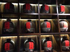 -好介口深夜酒馆(梅江店)
