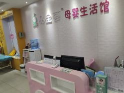 -B+CLUB母婴生活馆(海联路店)