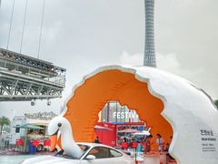-海心沙亚运公园