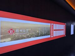 -新·扬州浴室